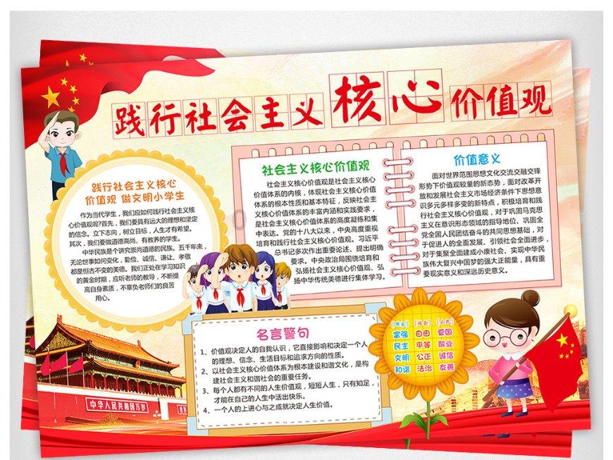 父母干涉我的婚姻大事怎么办游戏画面