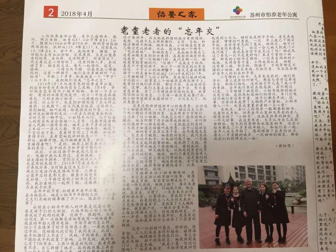 “荣誉市民”潘鸿忠:25年一张照片获奖5000元,25年后索赔280万