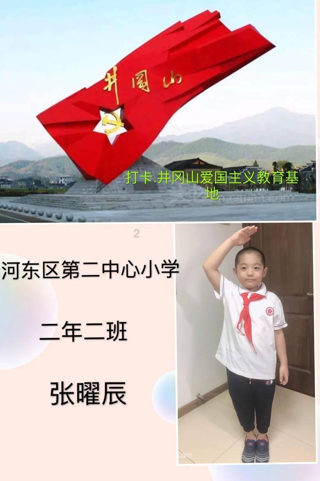 蛇吃金钥匙