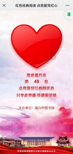 同色彩相撞