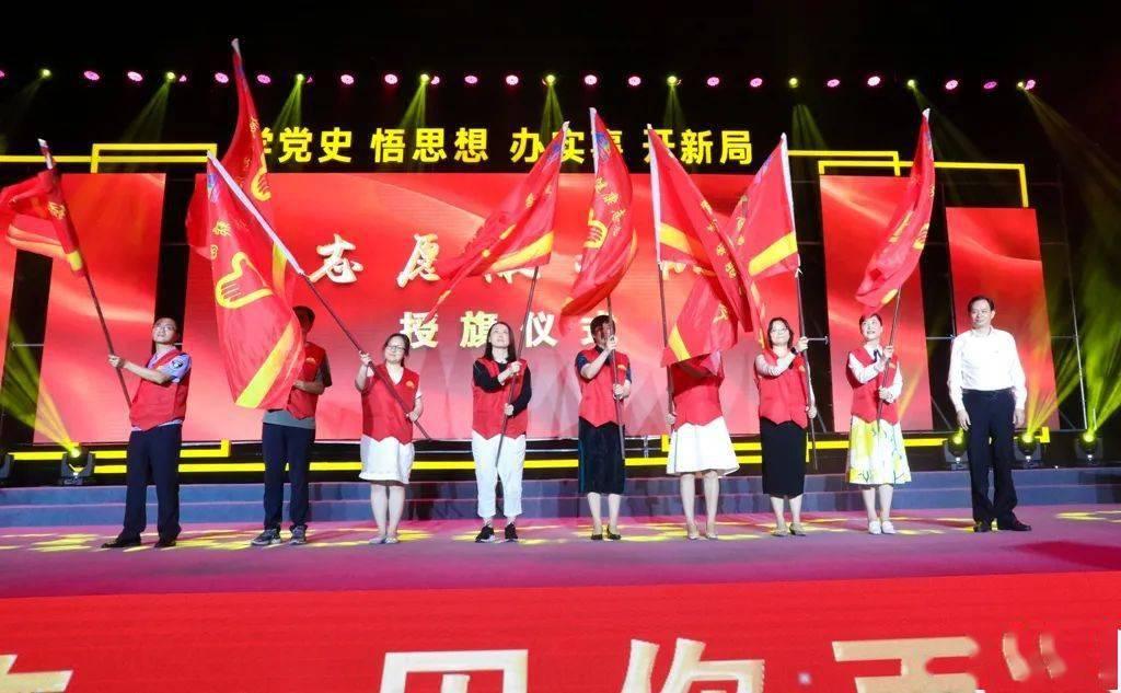 全村的希望