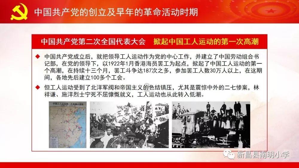 质量效应2