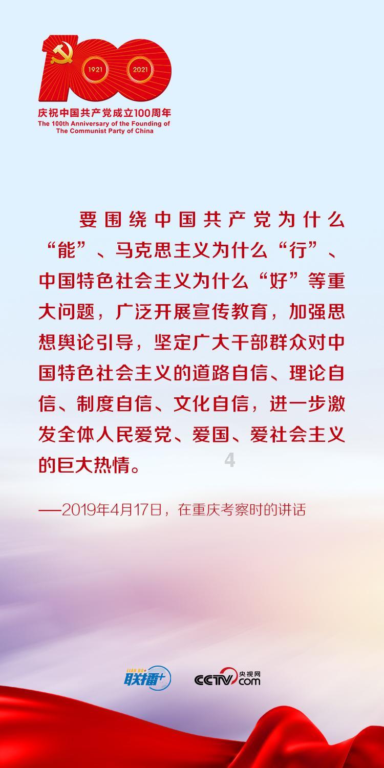 异闻录之玉磐心