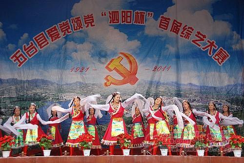 快乐男孩救援