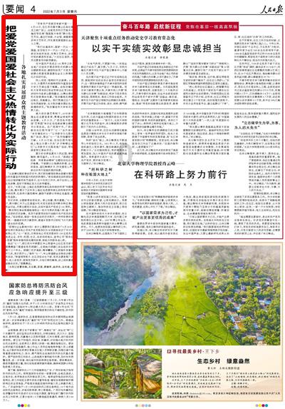 逃离潮湿的房屋