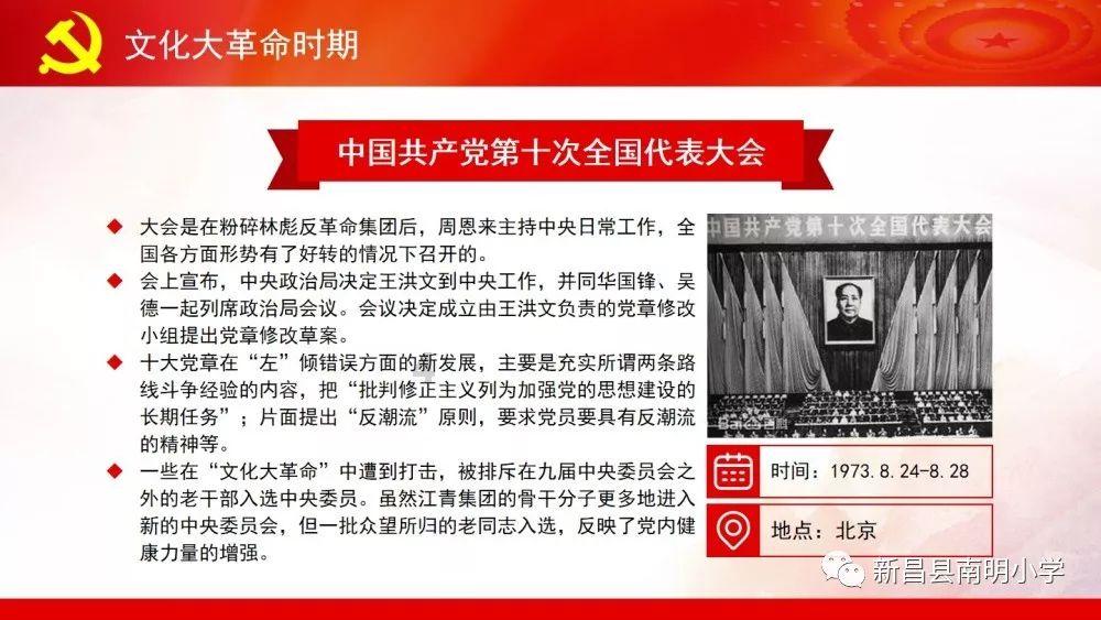 悬疑喜剧电影《戏杀》定档3月2日,贾冰、喻恩泰、蒋梦婕等出演