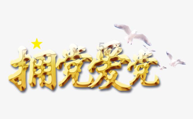 蝎子逃生之地