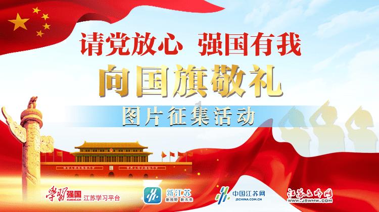 寒假来了:快乐假期安全“不放假” 学校上好寒假前“最后一课”