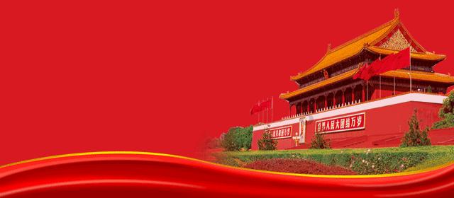 大厦管理者