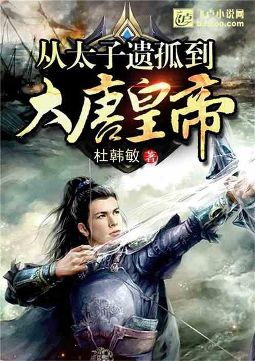哆啦A梦2奇迹之岛