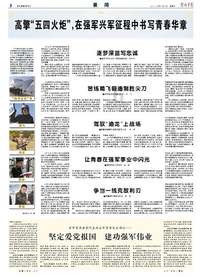 美丽皇后逃脱