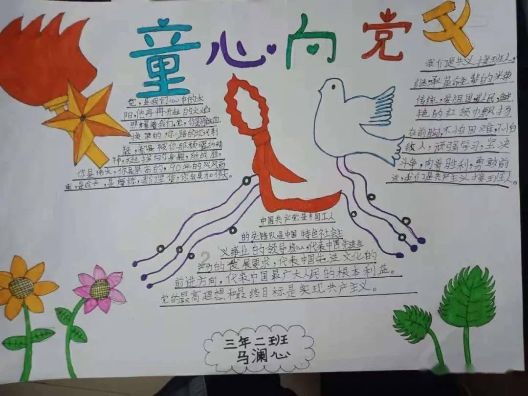 拯救巧虎2