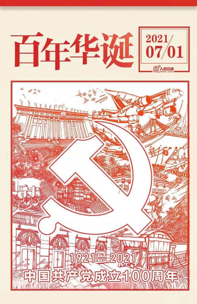 金融活水助民营企业“破茧重生”