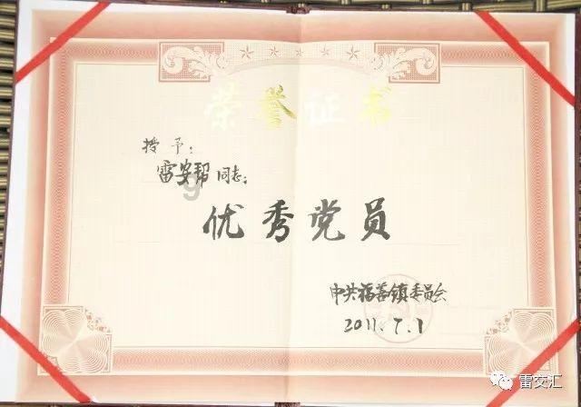 喝了一点酒就全身通红，心跳加速，这样正常吗？游戏画面
