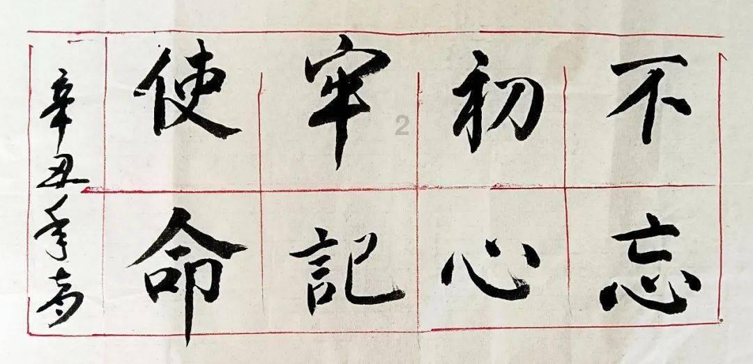 QQ炫舞