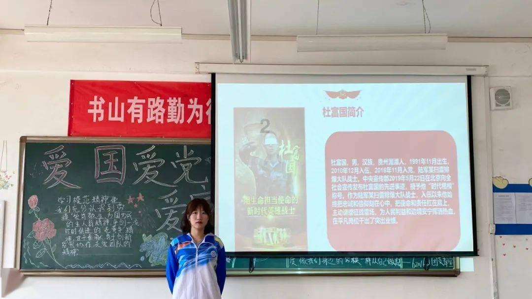 火影忍者冒险传2