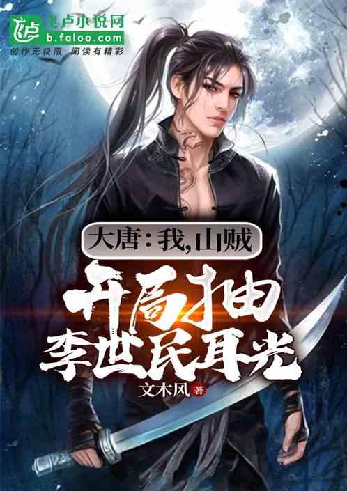幽灵火车