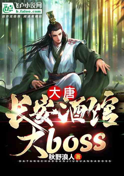 合金装备幸存