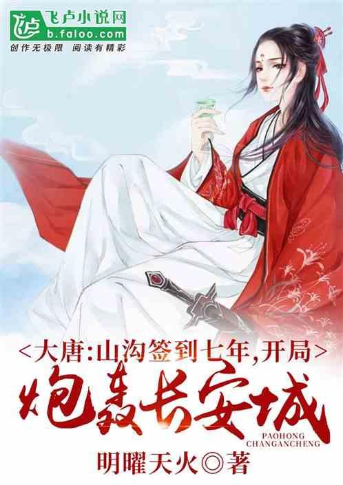 灾难来临时7