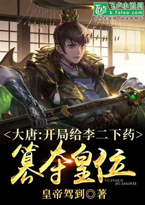 春雨直播app