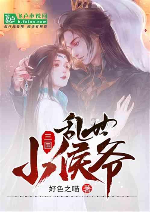 23岁女道士宣告世人,自己将要羽化,近10万人前来作证结果如何?
