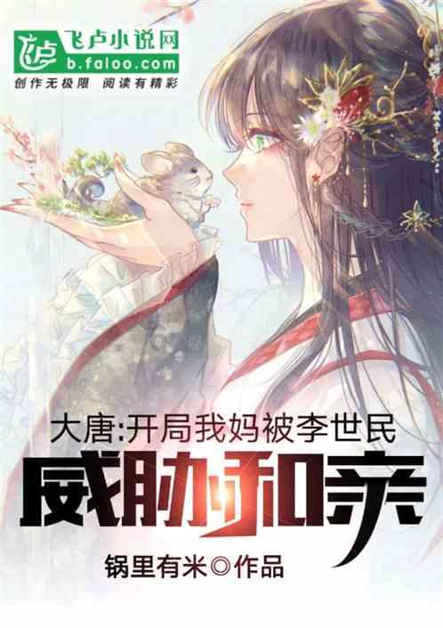 清理草坪