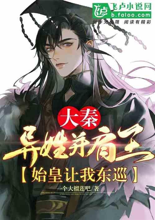 云雾高塔之重生