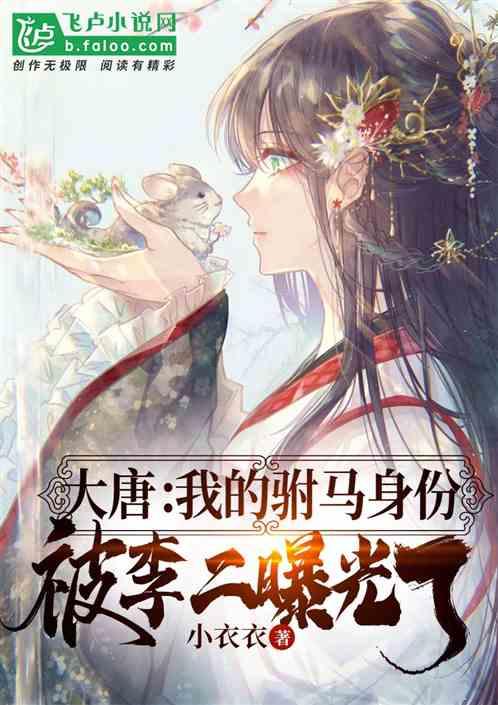 逃离撒丁岛