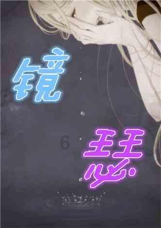 注重外貌