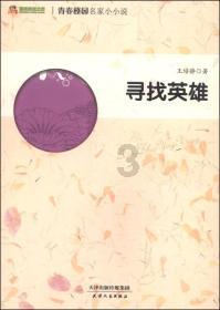 可怕的风暴